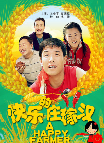 中文字幕一区二区免费